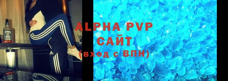 Alpha-PVP крисы CK  Спасск 