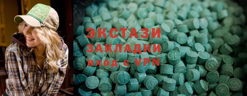 Ecstasy Philipp Plein  купить наркоту  Спасск 